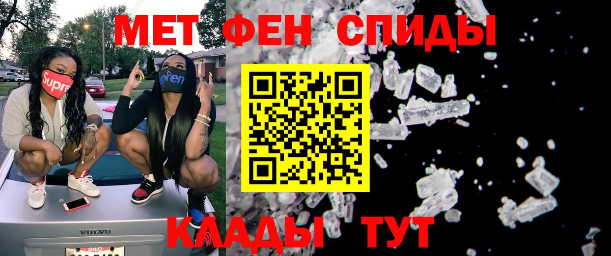 Amphetamine 98%  АМФ  Урай  Вход с VPN 
