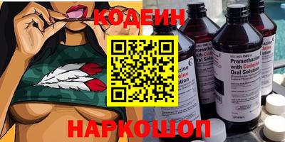 каннабис Обнинск