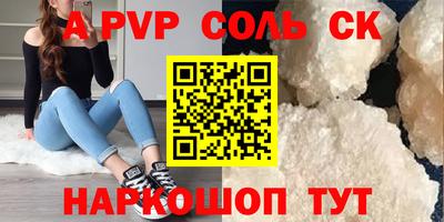 прущие крисы Нягань