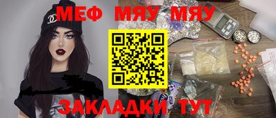каннабис Обь