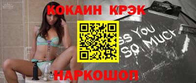 каннабис Обнинск