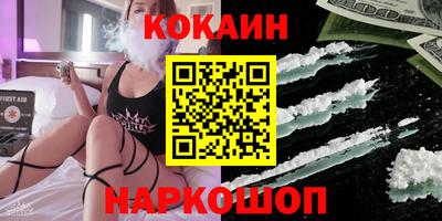 каннабис Обнинск