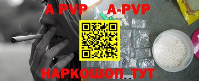 каннабис Обь