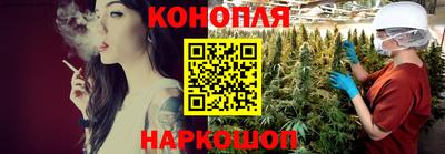 каннабис Обнинск