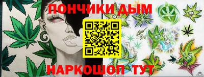 каннабис Обнинск