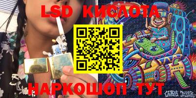 каннабис Обь