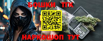 каннабис Обь