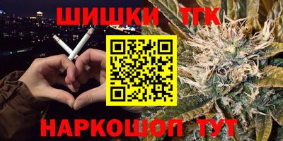 каннабис Обь