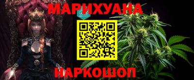 каннабис Обнинск