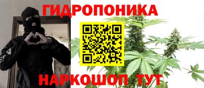 каннабис Обь