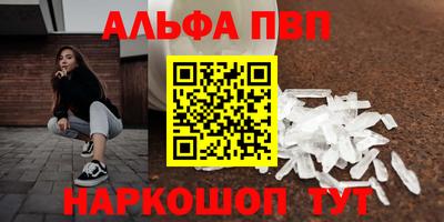каннабис Обнинск