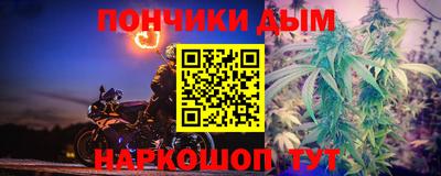 каннабис Обнинск