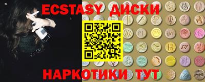 каннабис Обь