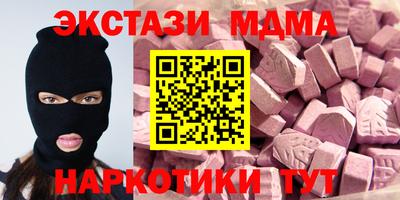 каннабис Обь