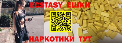 каннабис Обь