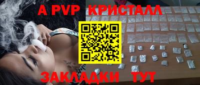 прущие крисы Нягань