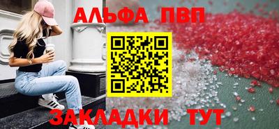 каннабис Обь