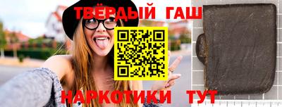 каннабис Обнинск