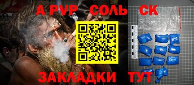 каннабис Обь