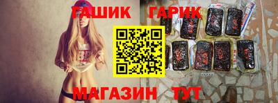 каннабис Обь