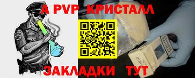 каннабис Обнинск