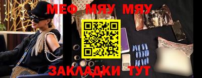 каннабис Обь