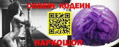 каннабис Обь