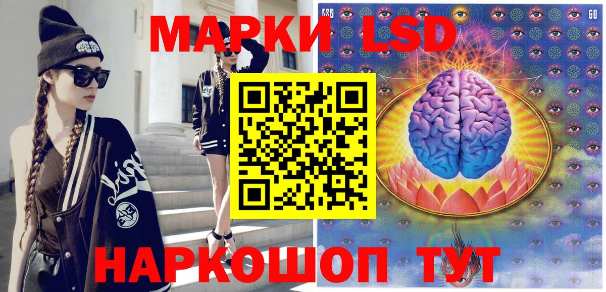 Марки 25I-NBOMe 1,5мг Урай