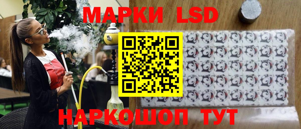 Урай  Марки 25I-NBOMe 1500мкг  Вход с VPN 