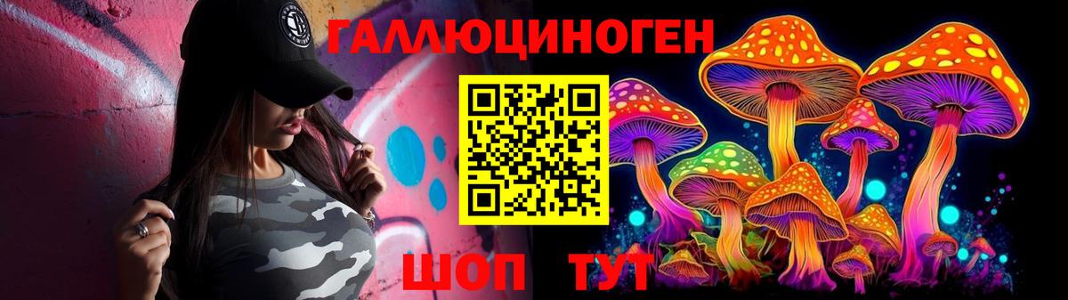 Псилоцибиновые грибы Magic Shrooms Урай