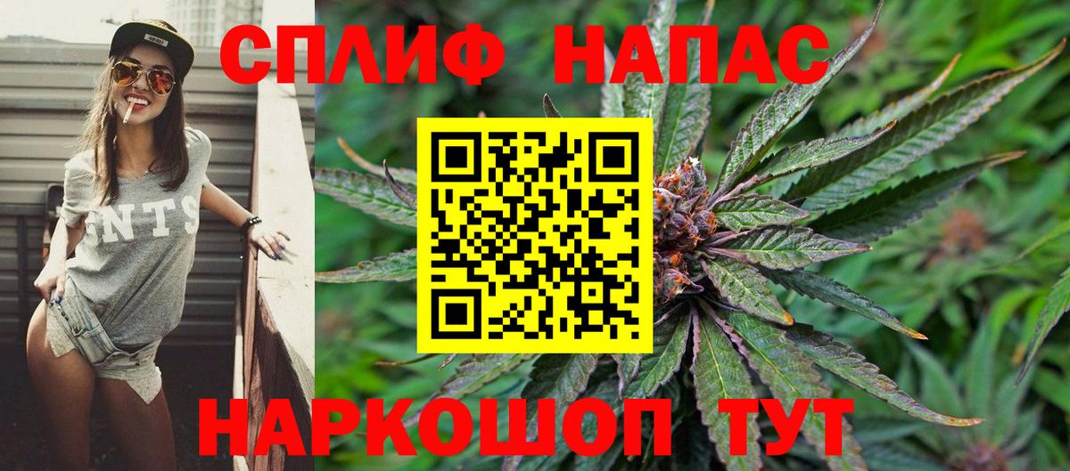 Бошки марихуана планчик  МАРИХУАНА планчик  Вход с VPN  Урай 